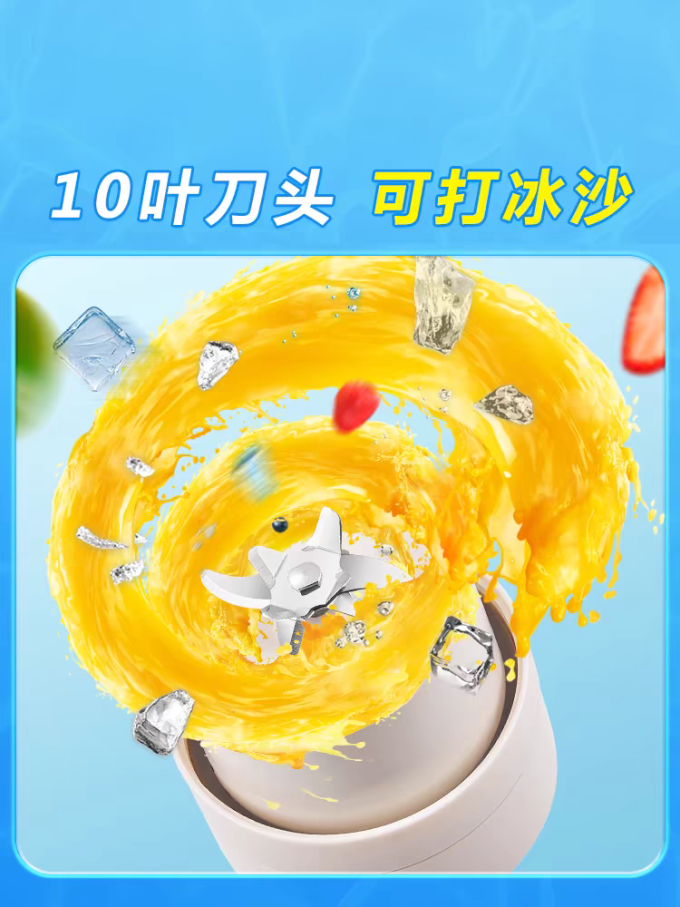 卡屋榨汁机