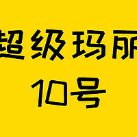 性价比NO.1的重疾险升级咯！加量不加价~