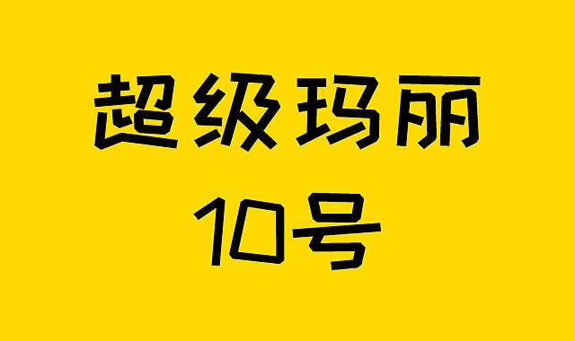 性价比NO.1的重疾险升级咯！加量不加价~