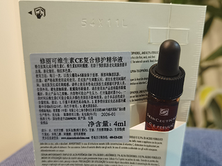 想抗老，先抗氧「从根源抗老 守住抗老第一步」，——修丽可维生素CE修护精华！