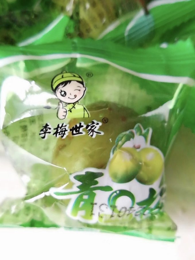 当前位置:>社区首页>食品生鲜>休闲食品>蜜饯果脯>笔记详情>680_907竖