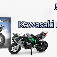 沉默的刺客！乐高机械组42170 Kawasaki Ninja H2R摩托车开箱评测