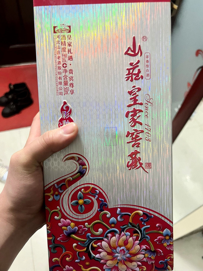 山庄酒价格表和图片图片