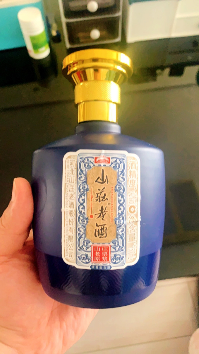 山庄老酒白酒