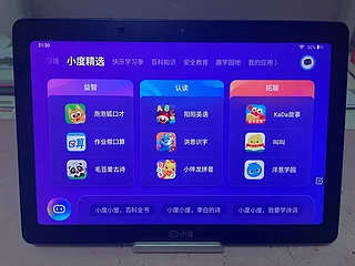 让孩子放下手机一起学习吧