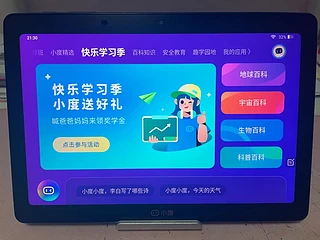 让孩子放下手机一起学习吧