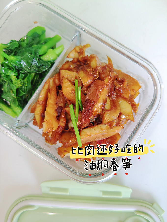中盐食盐