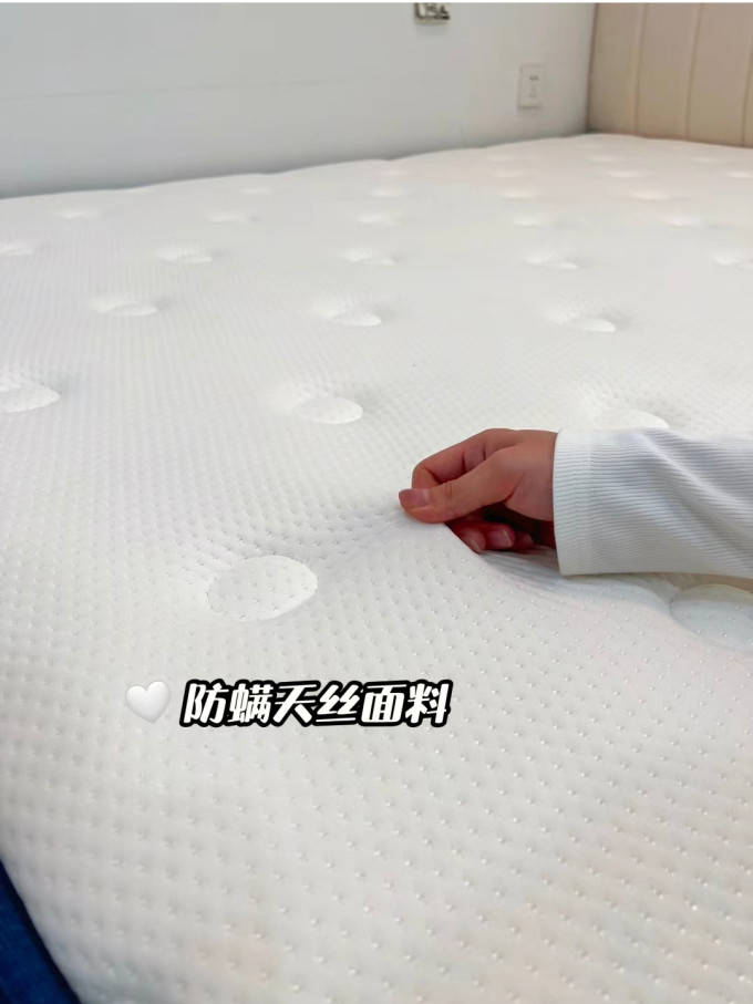 艾美悦床垫