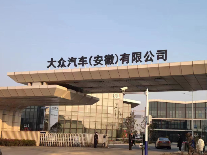 国内第三家大众 安徽大众新车上市