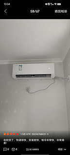 美的（Midea）空调 酷省电 新能效 变频冷暖 自清洁 壁挂式空调挂机 家用卧室空调 