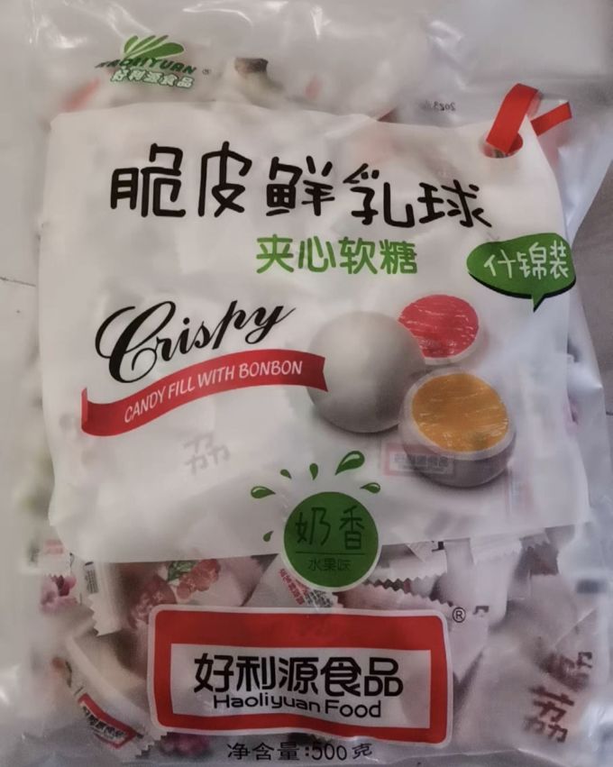 好利源食品糖果巧克力