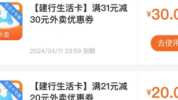 免费洗空调，工行信用卡20元券，农行信用卡加油200返15，建行信用卡消费达标领100元券