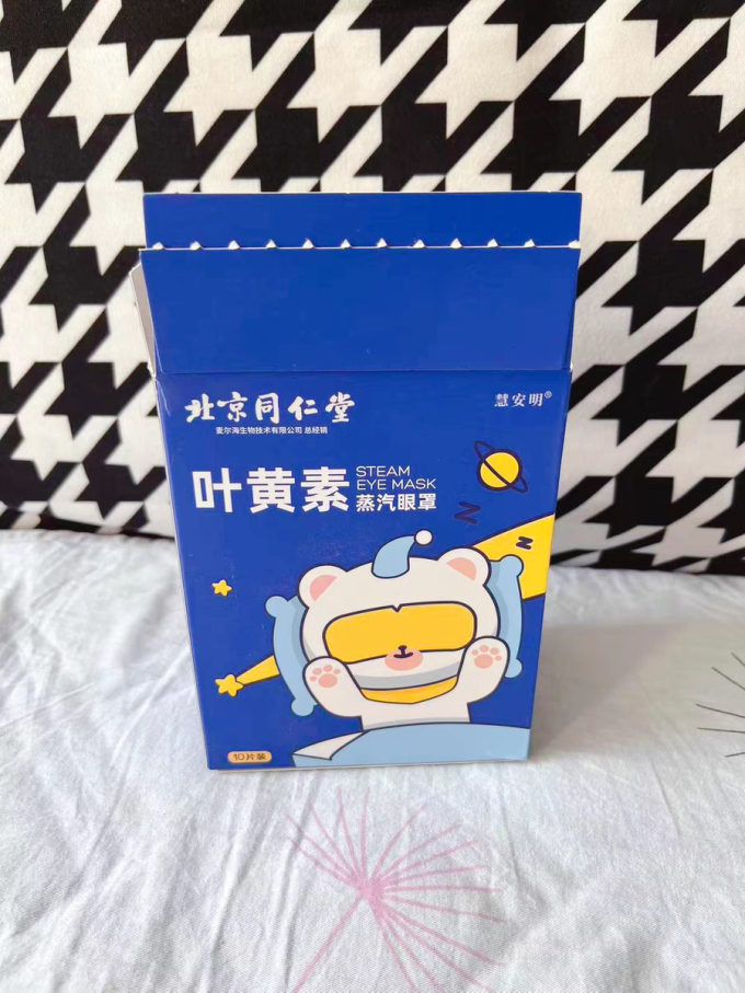 花王美舒律蒸汽眼罩