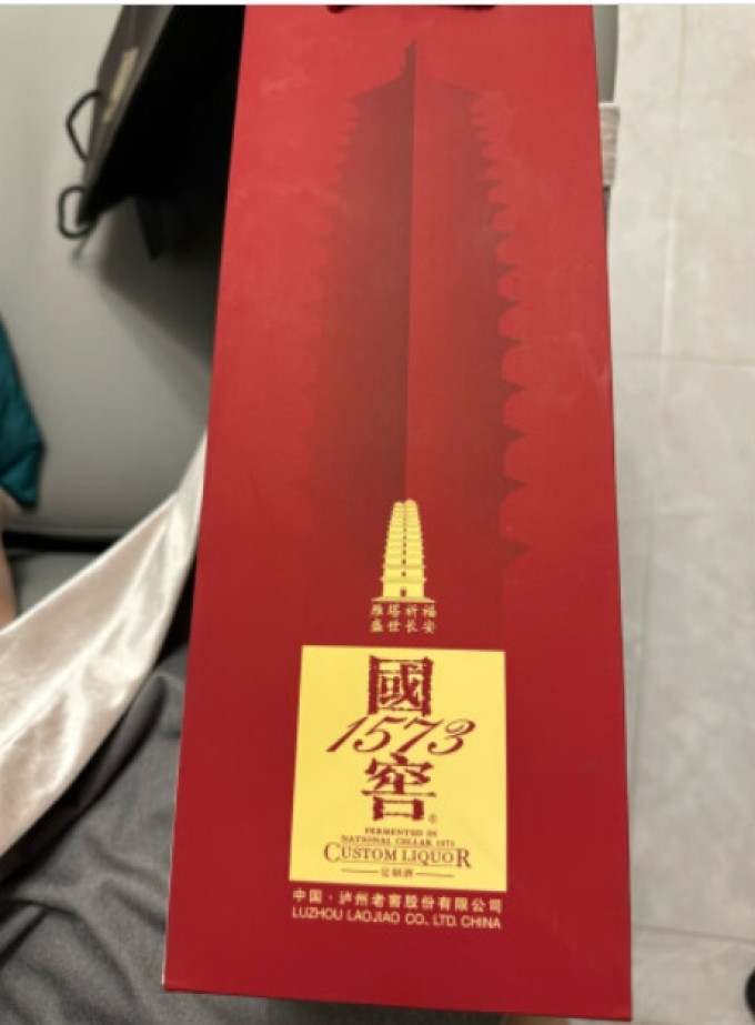 国窖1573白酒