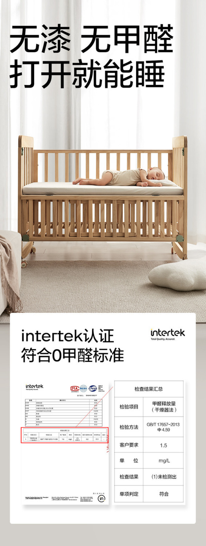 儿童房家具
