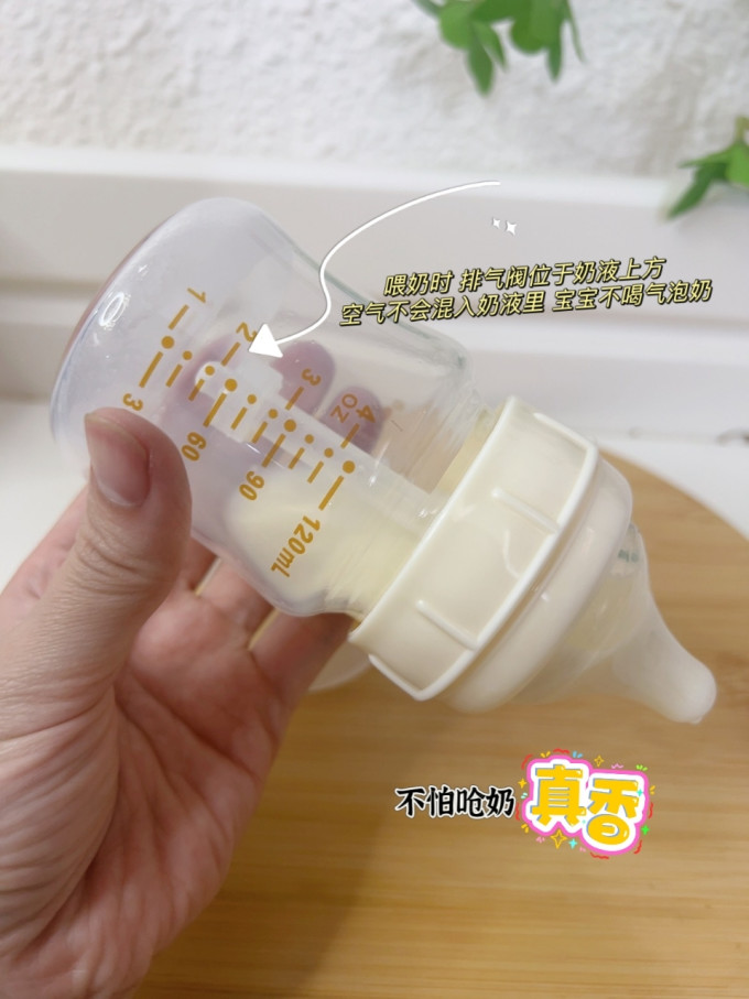 舒婴奶瓶