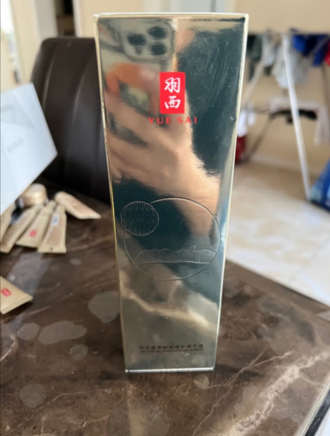 羽西精华液