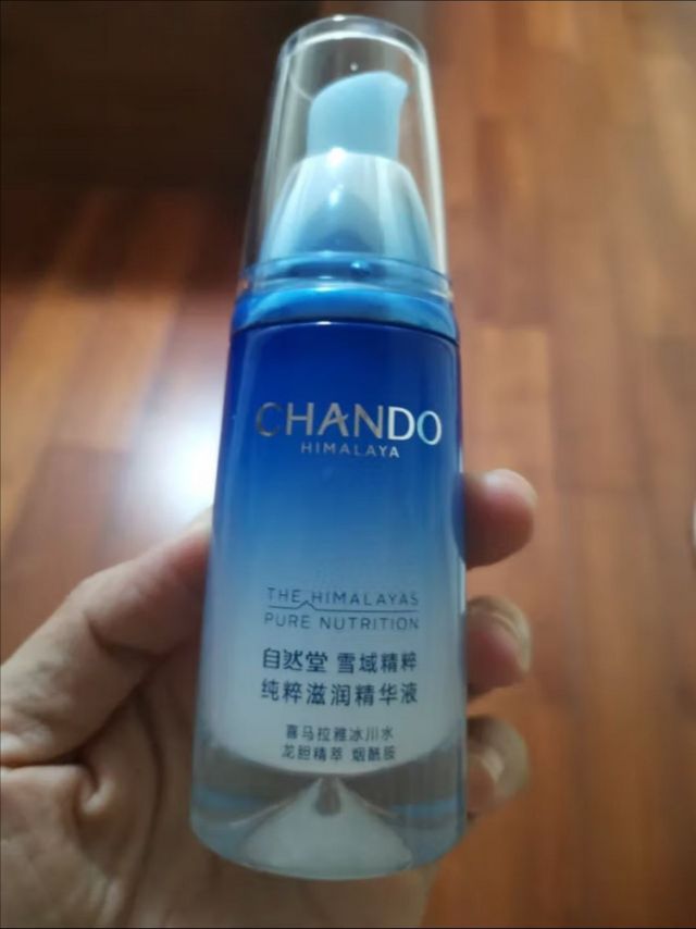 自然堂（CHANDO）纯粹滋润精华液