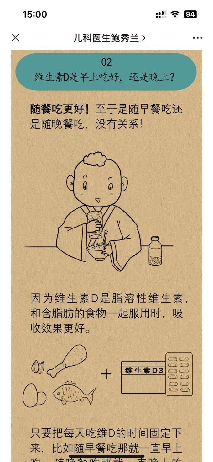 星鲨维生素钙