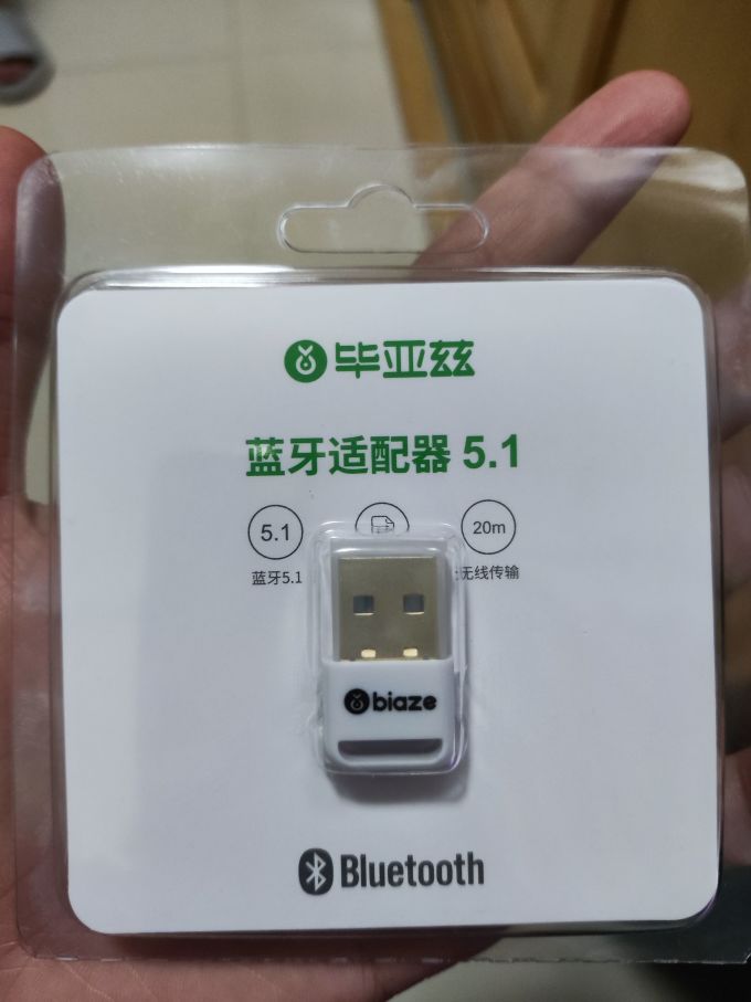 毕亚兹其他电脑外设
