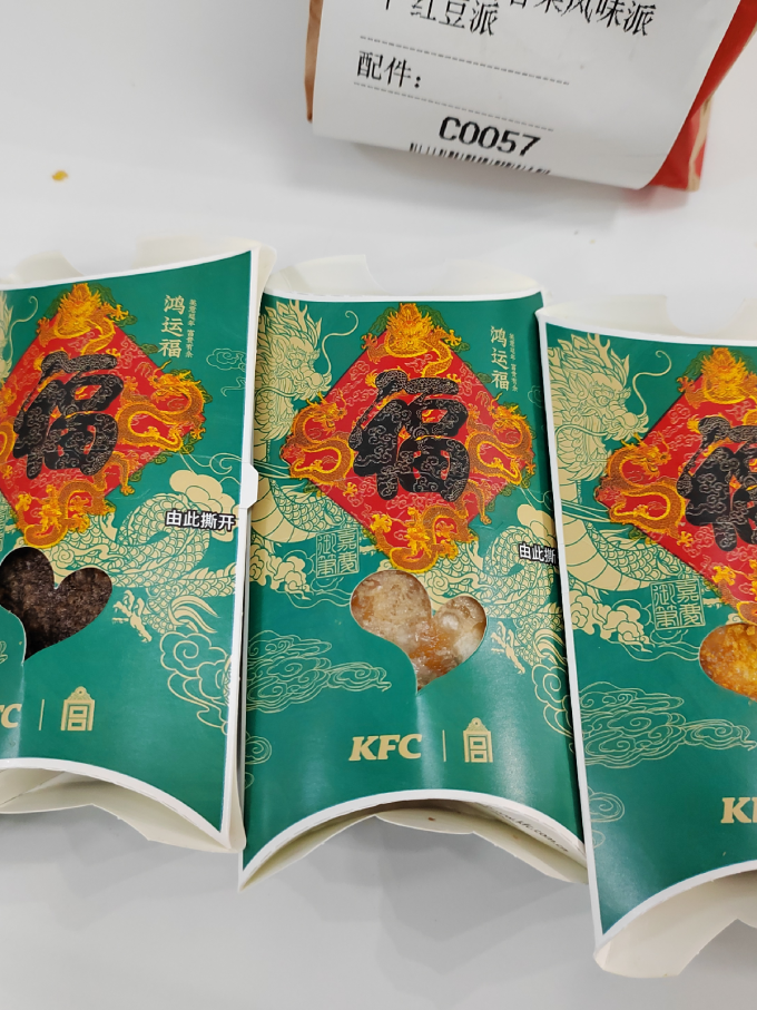肯德基小吃快餐