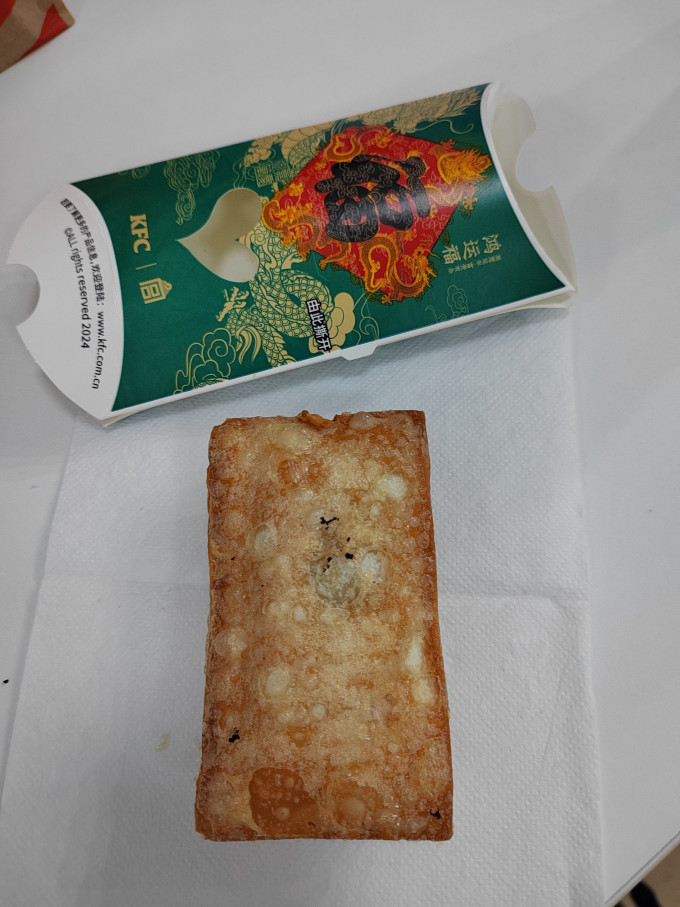 肯德基小吃快餐