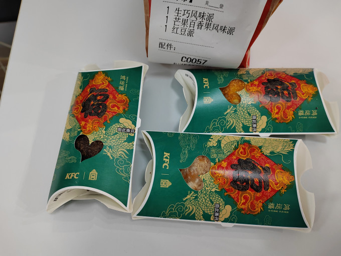 肯德基小吃快餐