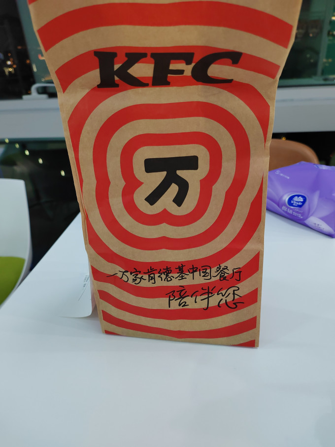 肯德基小吃快餐