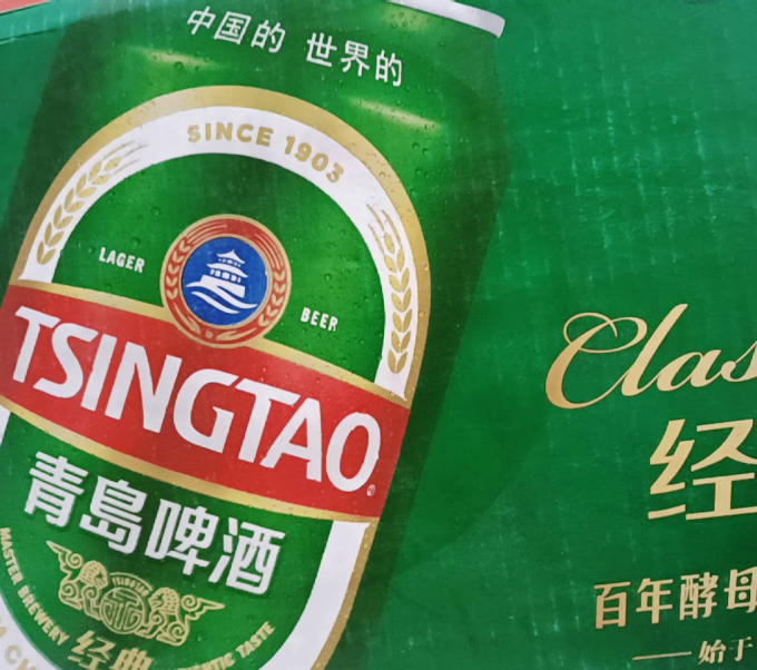青岛啤酒啤酒