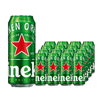 Heineken 喜力 啤酒 500ml*8罐易拉罐啤酒