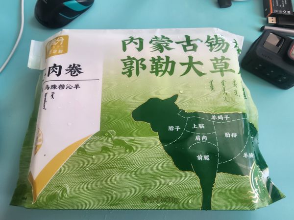 内蒙古锡林郭勒大草原原切羊肉卷