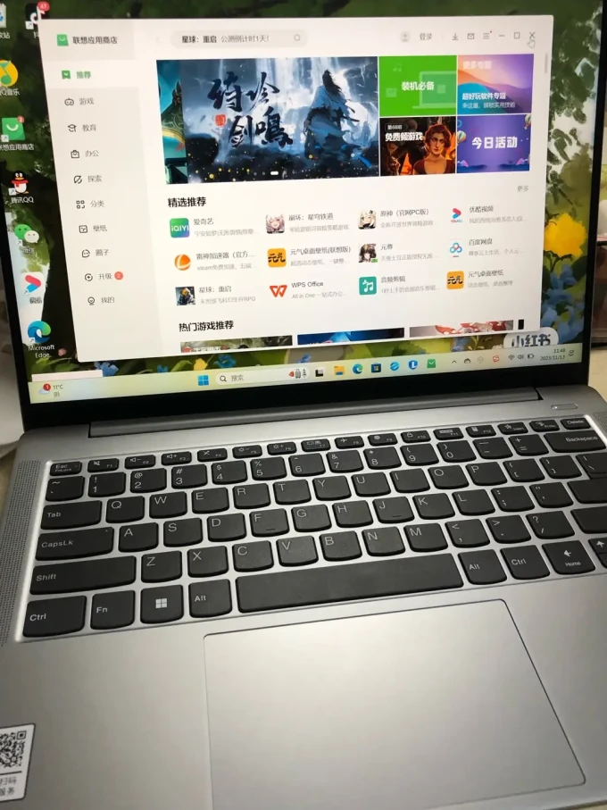 普通笔记本