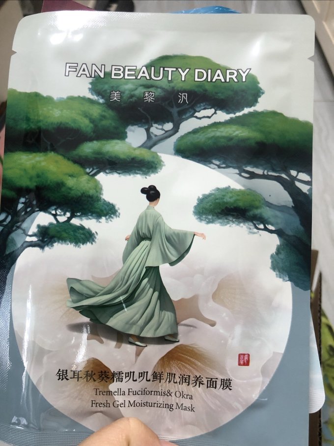 美黎汎面膜面贴