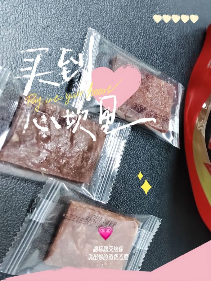 来伊份肉干肉脯