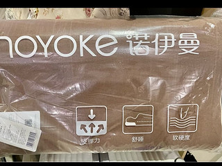 诺伊曼（noyoke）枕头睡眠养护记忆棉颈椎枕芯慢回弹成人睡觉专用家用宿舍枕头