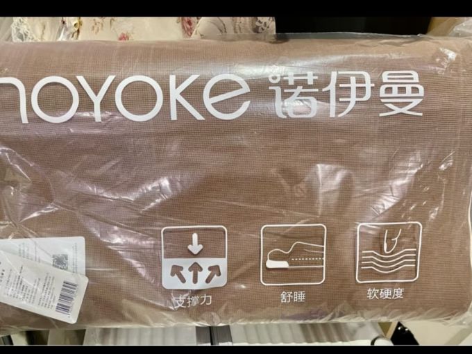 诺伊曼枕头