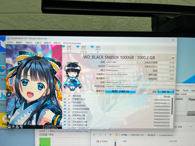 西部数据固态硬盘