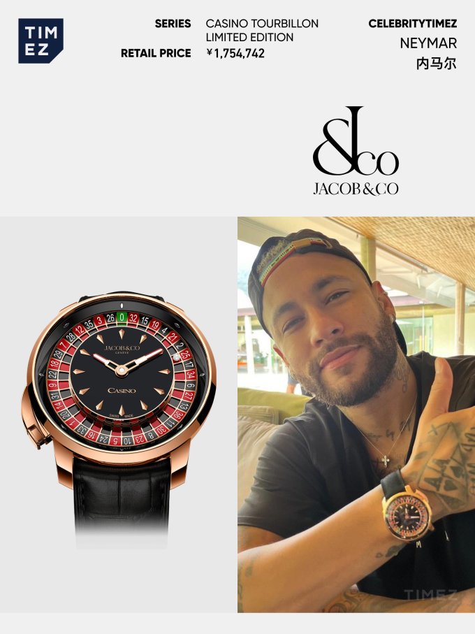 内马尔的时尚花哨!