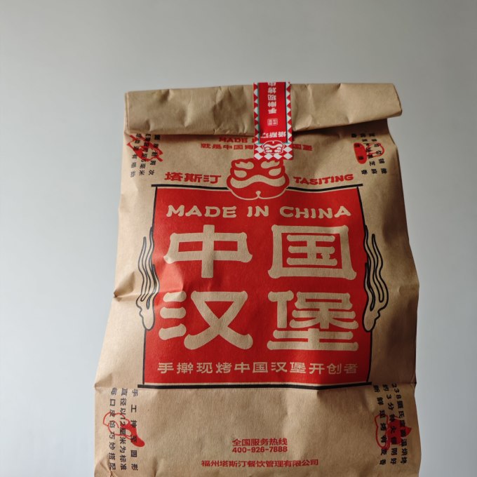 小吃快餐