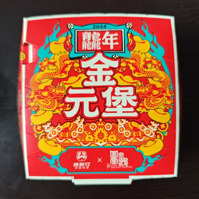 小吃快餐