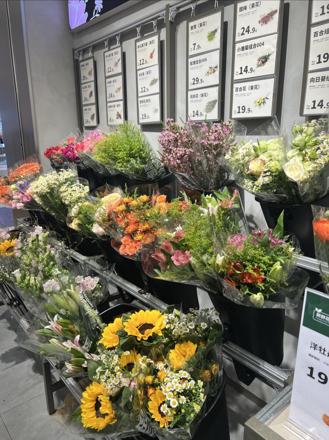盛世泰堡鲜花绿植