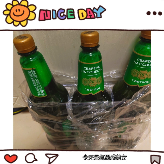 大白熊啤酒