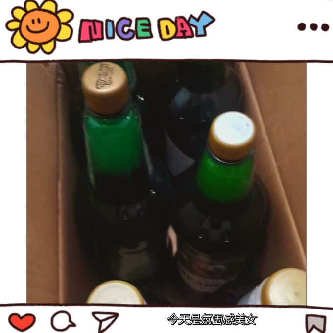 大白熊啤酒
