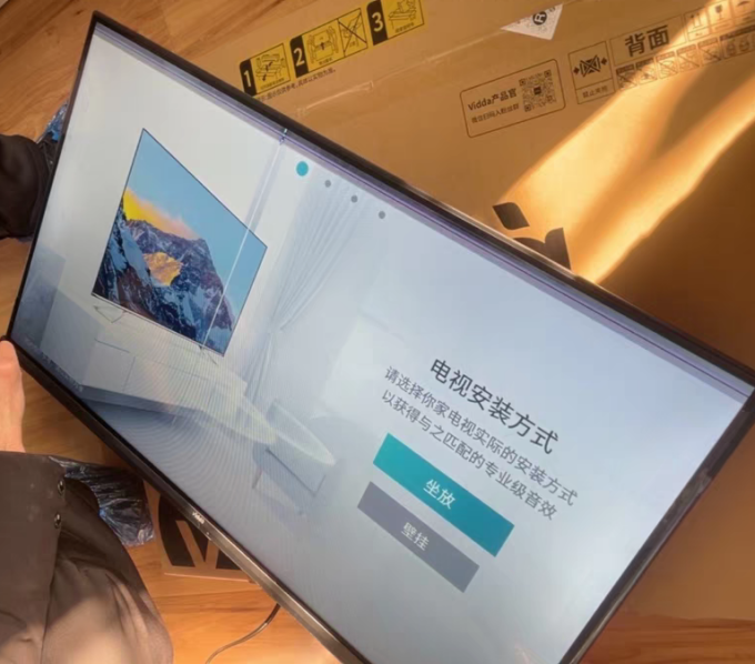 电视