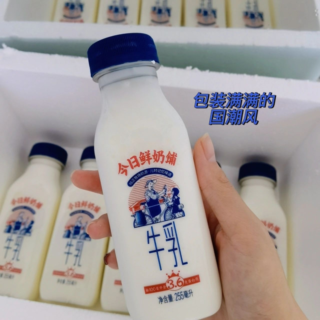🥛鲜奶第一名｜这不就是从牧场搬来的鲜奶嘛~