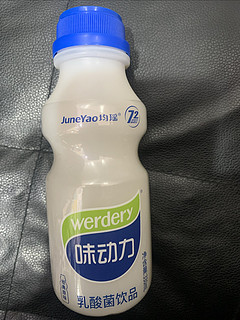 加班要喝点均瑶味动力乳酸菌饮品