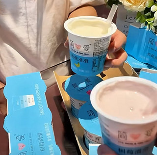 大家觉得这款酸奶用来表白怎么样？