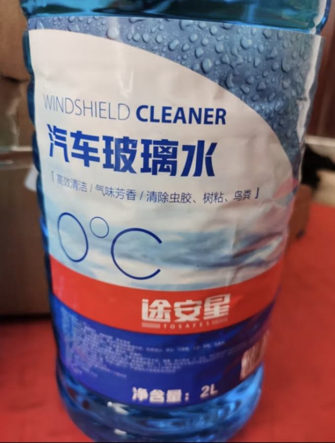 途虎玻璃水