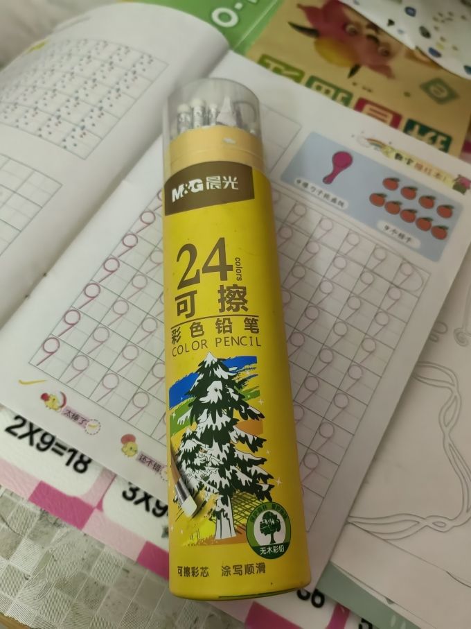 晨光铅笔