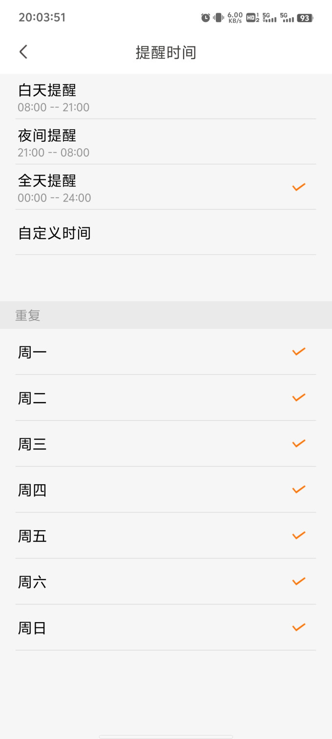小湃智能摄像机